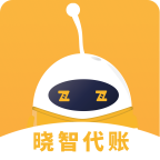 晓智财税v1.3.10