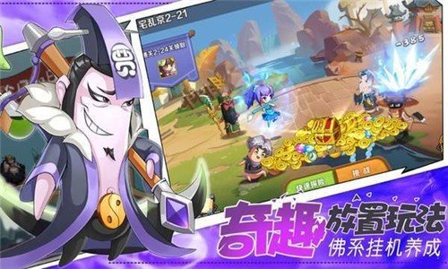 活宝闹乌龙正式版v1.15截图1