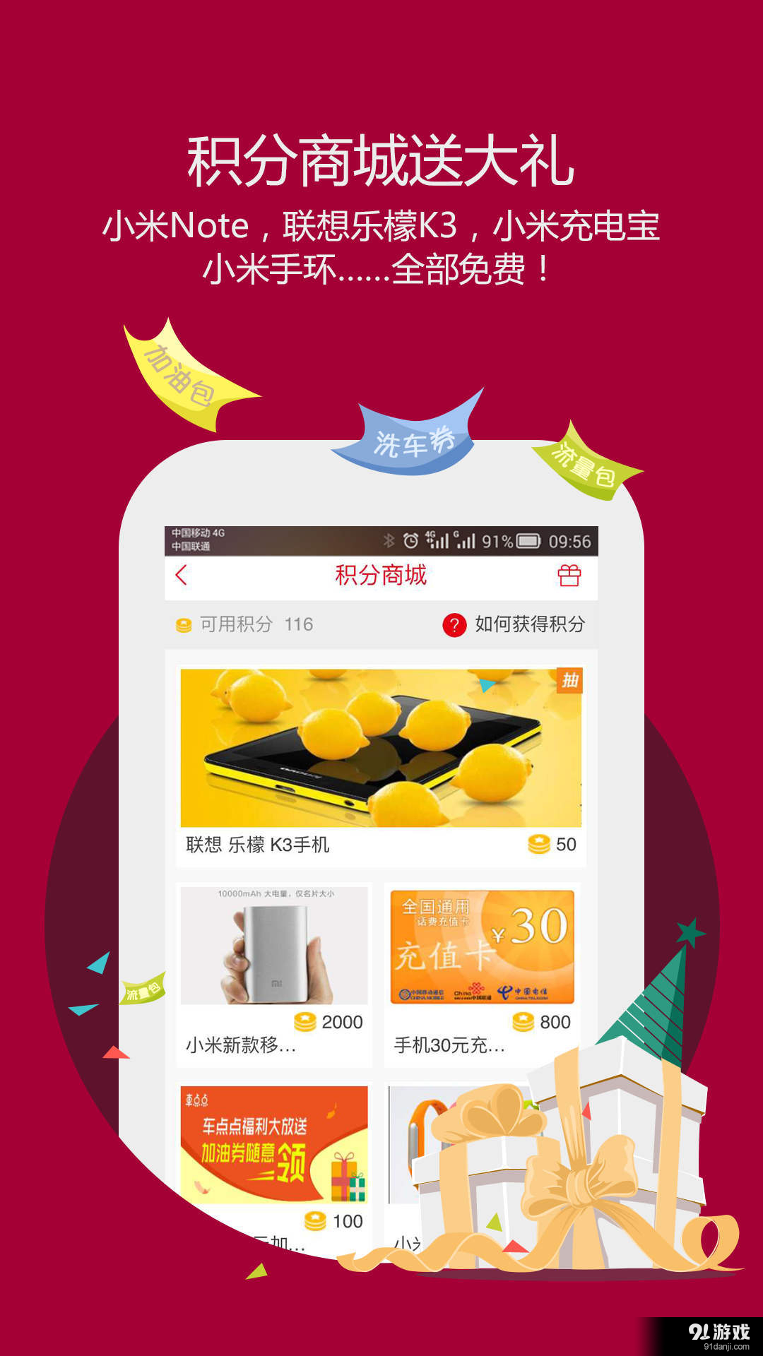 汽车导购v3.4.4截图3