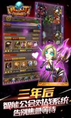 我叫MT屌丝版v4.9.6截图3