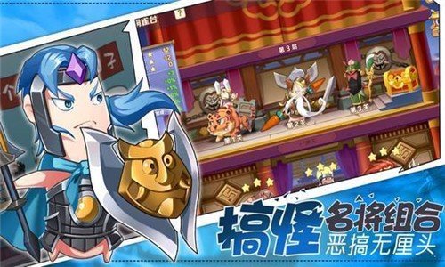 活宝闹乌龙正式版v1.15截图2