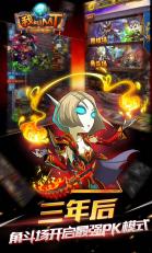 我叫MT屌丝版v4.9.6截图1