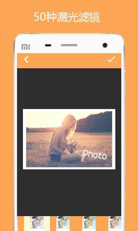修图大师v1.6.4截图3