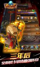 我叫MT屌丝版v4.9.6截图4