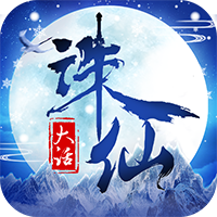 大话诛仙BT版v2.4