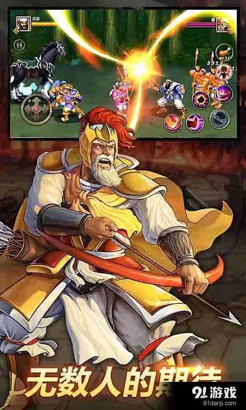 名将战纪v1.3.5截图4