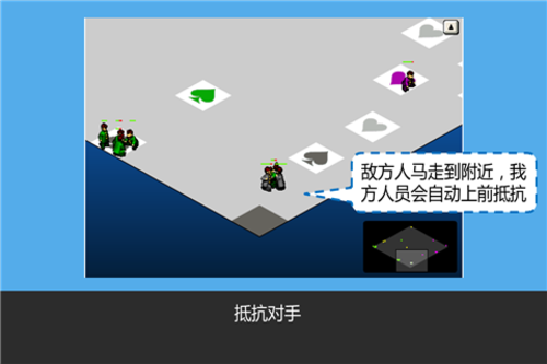 校园战争v1.5截图1