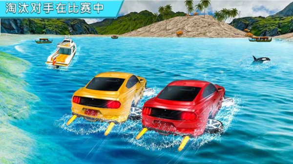 水上冲浪赛车v1.8截图1