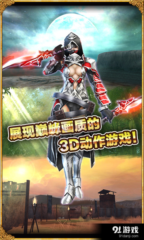 阿瓦贝尔战纪v5.3.4.4截图1