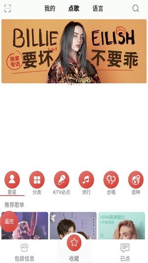 KMICv1.12截图2