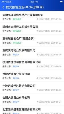 修立信v1.16截图3