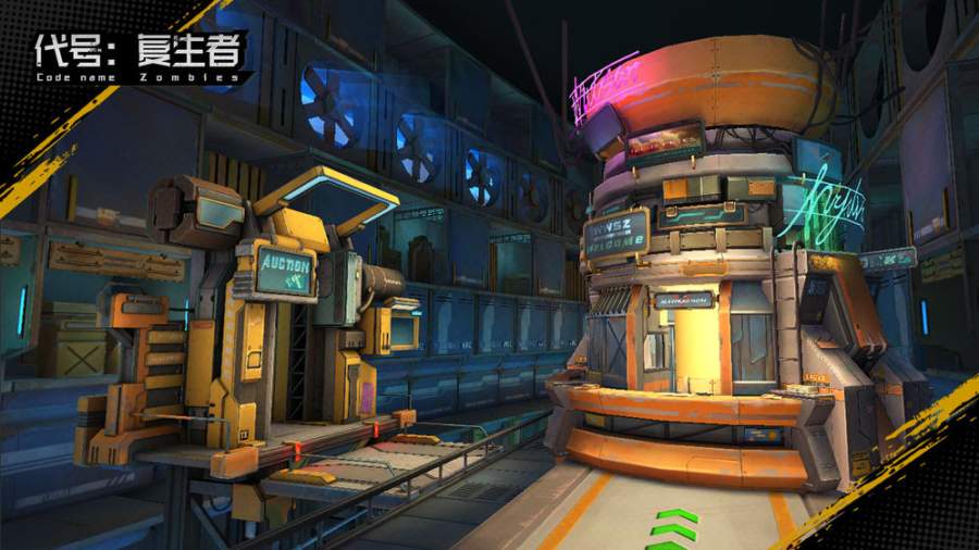 代号：复生者v1.7截图1