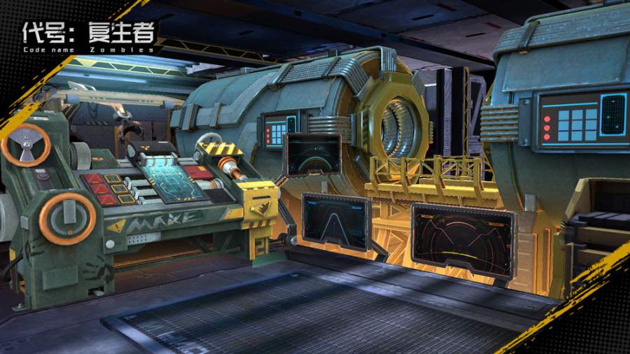 代号：复生者v1.7截图2