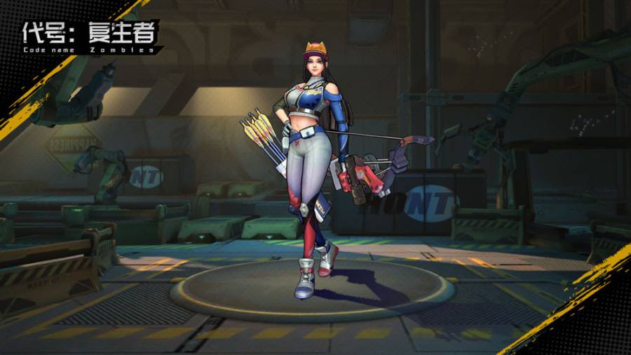 代号：复生者v1.7截图4