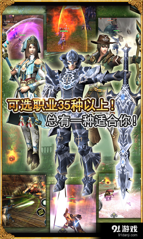 阿瓦贝尔战纪v5.3.4.4截图2