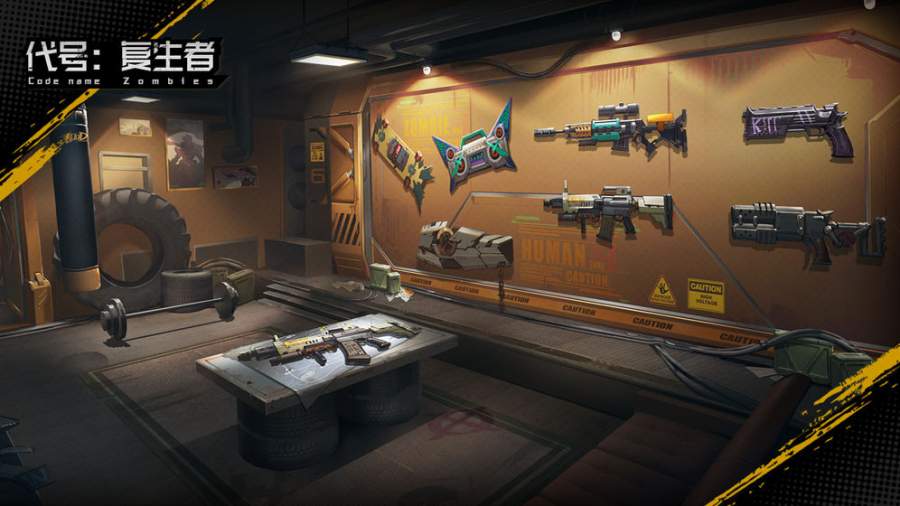 代号：复生者v1.7截图3