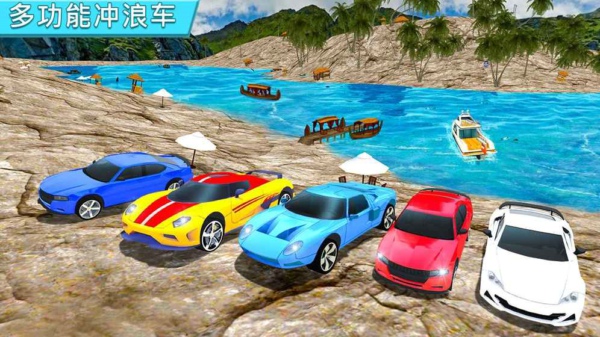 水上冲浪赛车v1.8截图2