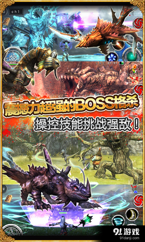 阿瓦贝尔战纪v5.3.4.4截图3