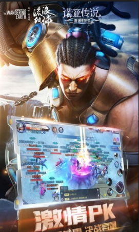 诺亚传说手游v5.3.122截图2