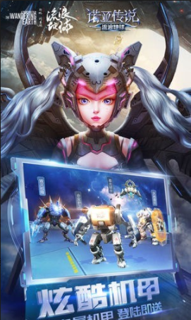 诺亚传说手游v5.3.122截图1