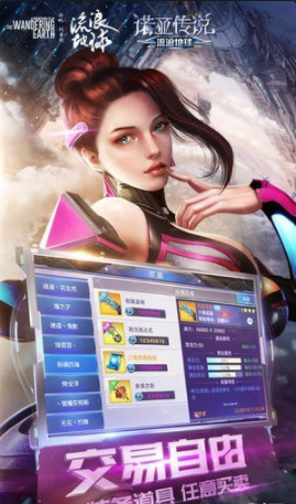 诺亚传说手游v5.3.122截图3