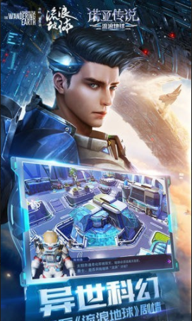 诺亚传说手游v5.3.122截图4