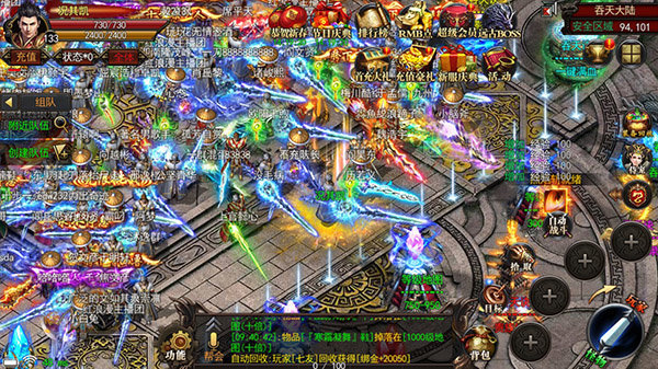 斗智神途v2.13截图2