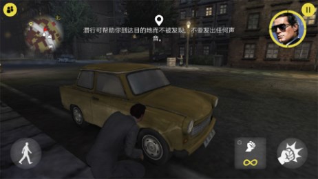 特务型战任务：柏林v1.6截图3