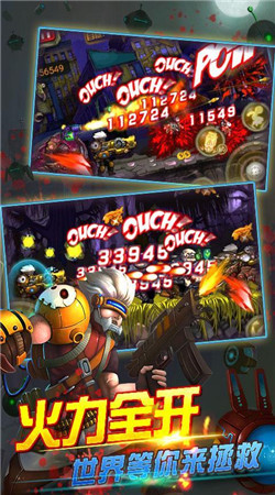 长夜侵袭战v1.6截图1