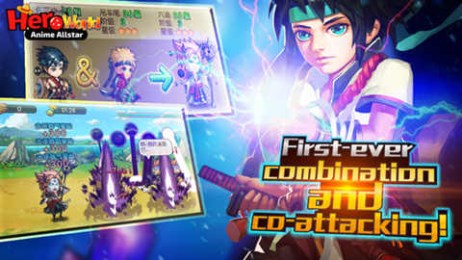 英雄世界全明星v1.9截图1