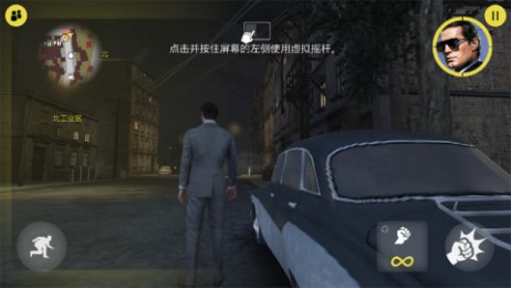 特务型战任务：柏林v1.6截图4