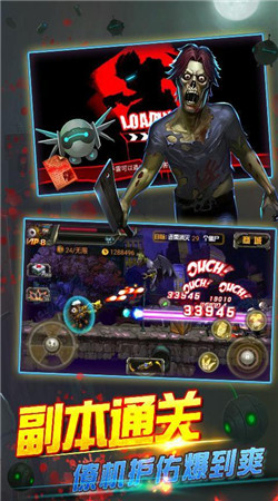 长夜侵袭战v1.6截图4