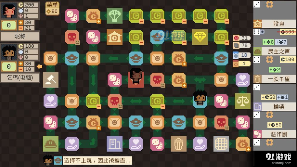 钟表镇v1.3.8截图1