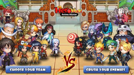 英雄世界全明星v1.9截图4