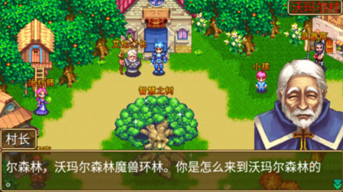 魔神大陆之时空之刃v1.7截图5