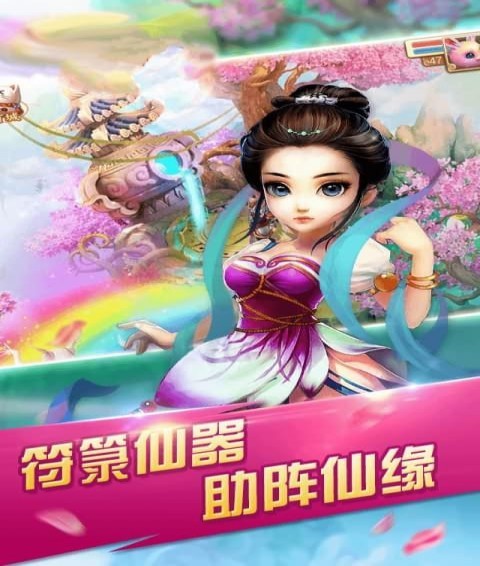 大话问情v1.8截图3