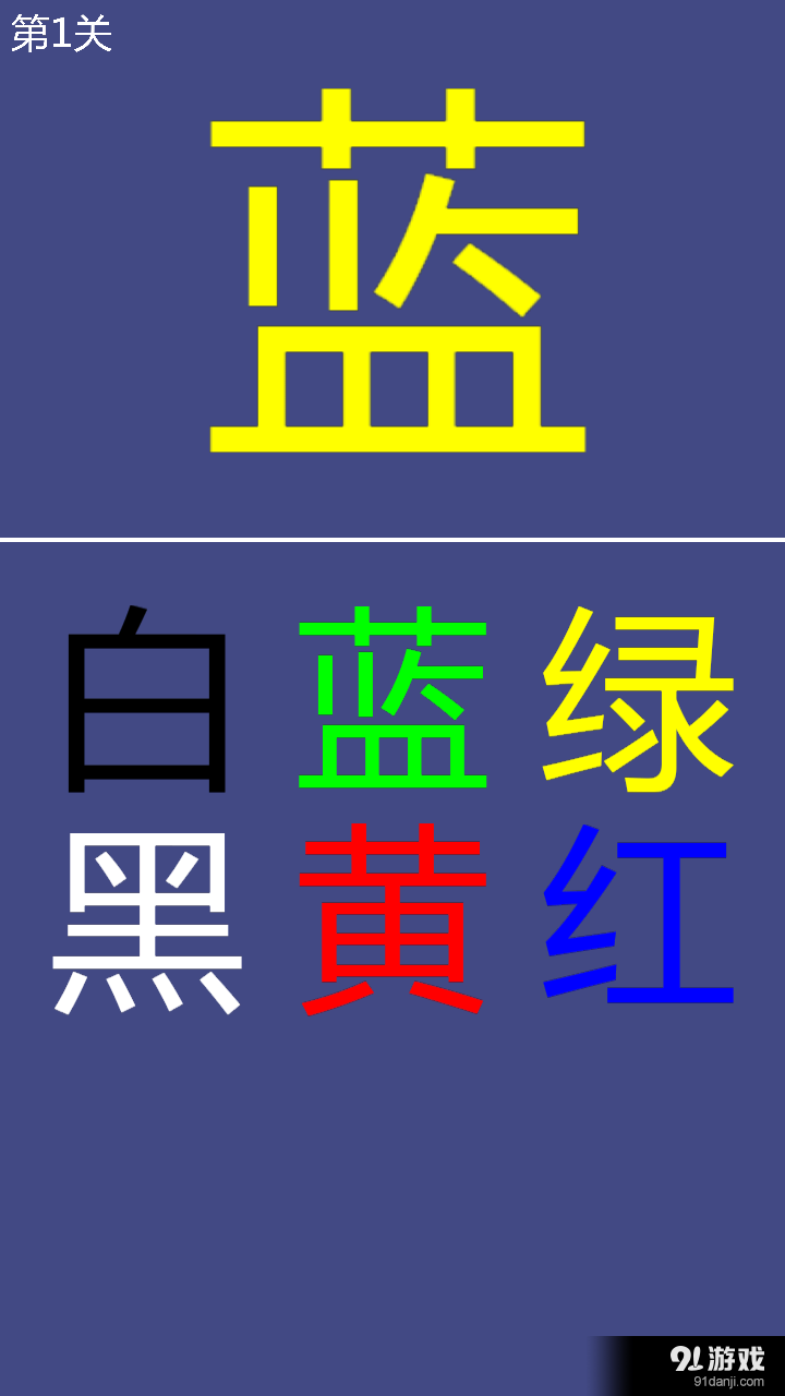 别看文字v1.9截图2