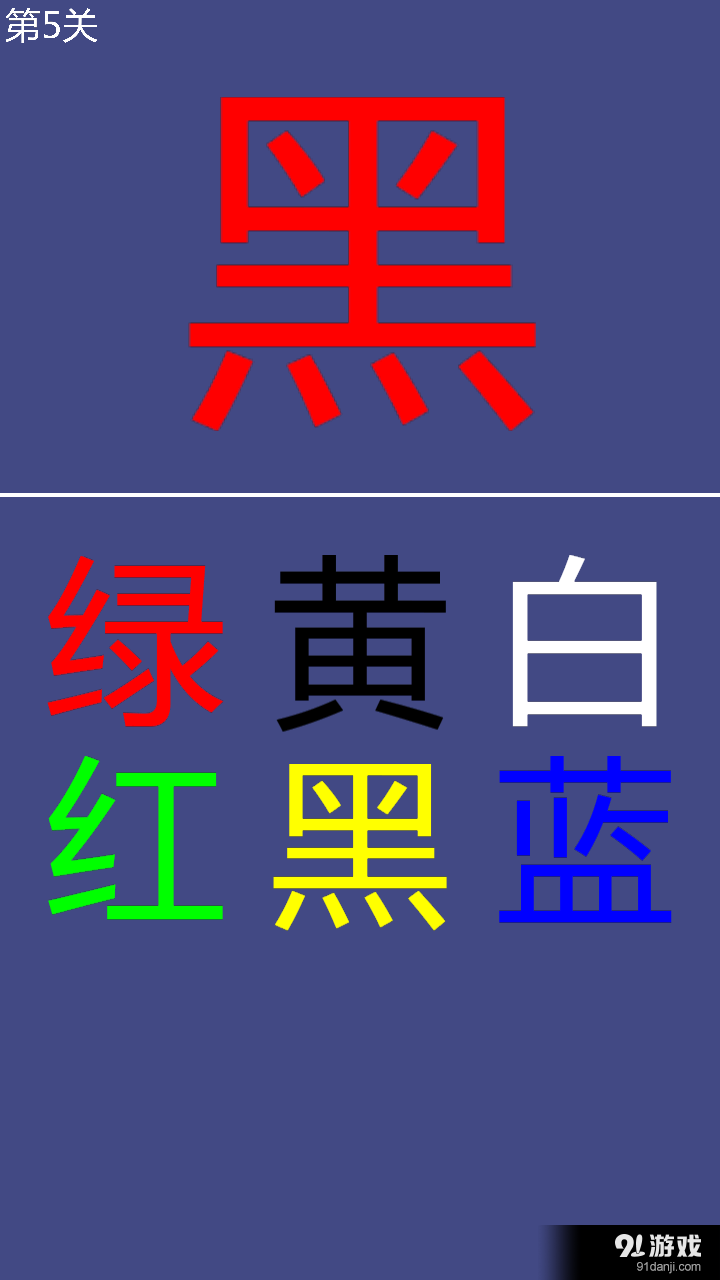 别看文字v1.9截图3