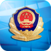 绿城警民通v1.4.26