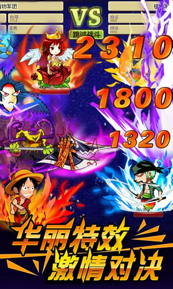 植物大战僵尸OLv1.4.8截图1