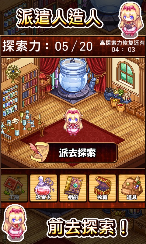 快乐工房v1.7截图1