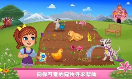 花店女孩v1.16截图3