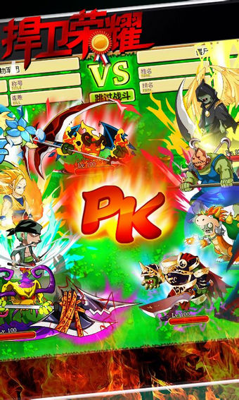 植物大战僵尸OLv1.4.8截图2