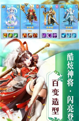 昆仑攻略v2.6.5截图2