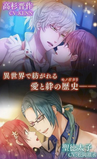 在茜色闪烁的世界里与君同歌v1.3.2截图3