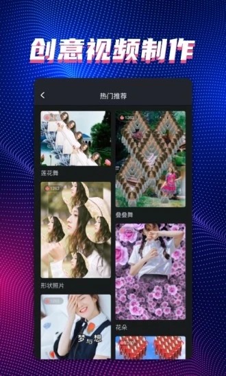 甜拍v1.9截图2
