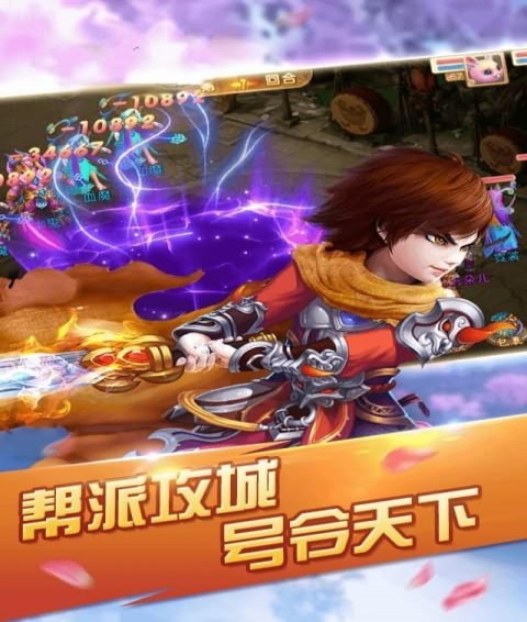 大话问情v1.8截图4