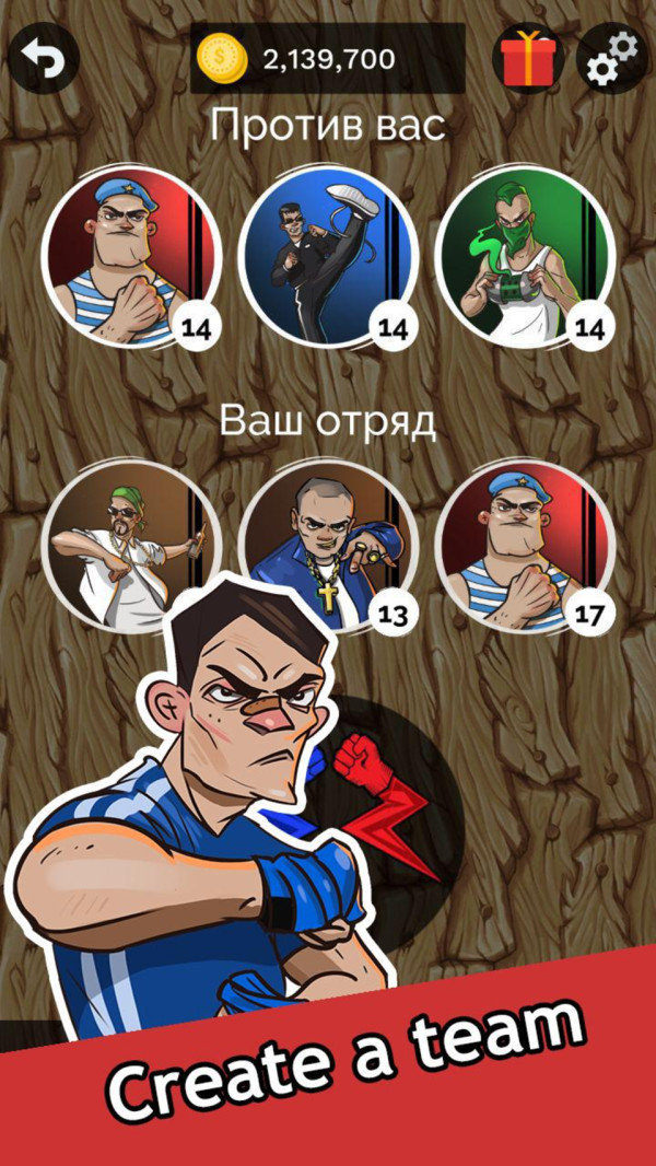 花里胡哨大乱斗v1.8.8截图3