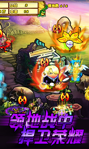 植物大战僵尸OLv1.4.8截图3