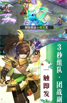 昆仑攻略v2.6.5截图3